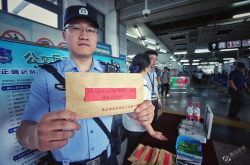 “北京民警为考生准备了应急文具袋”