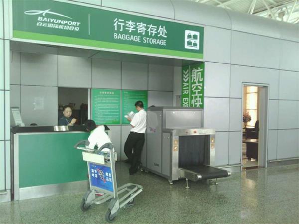白雲機場使用掌門神安檢機