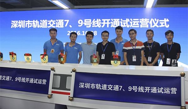深圳地铁选用掌门神安检设备